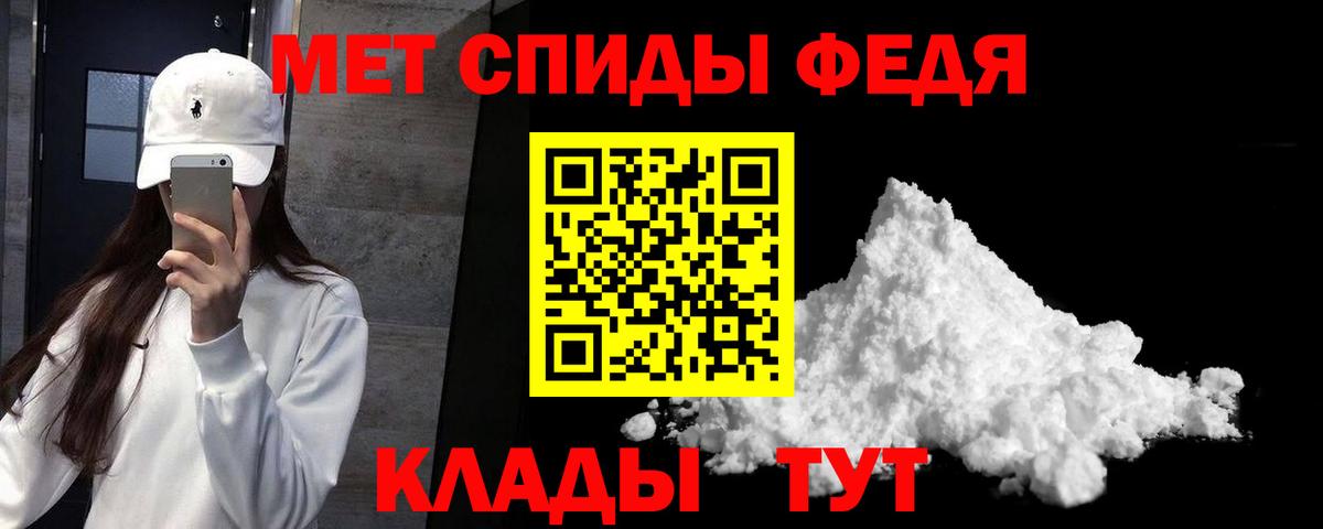 АМФЕТАМИН 97%  АМФ  Алексеевка  Вход с VPN  АМФ 