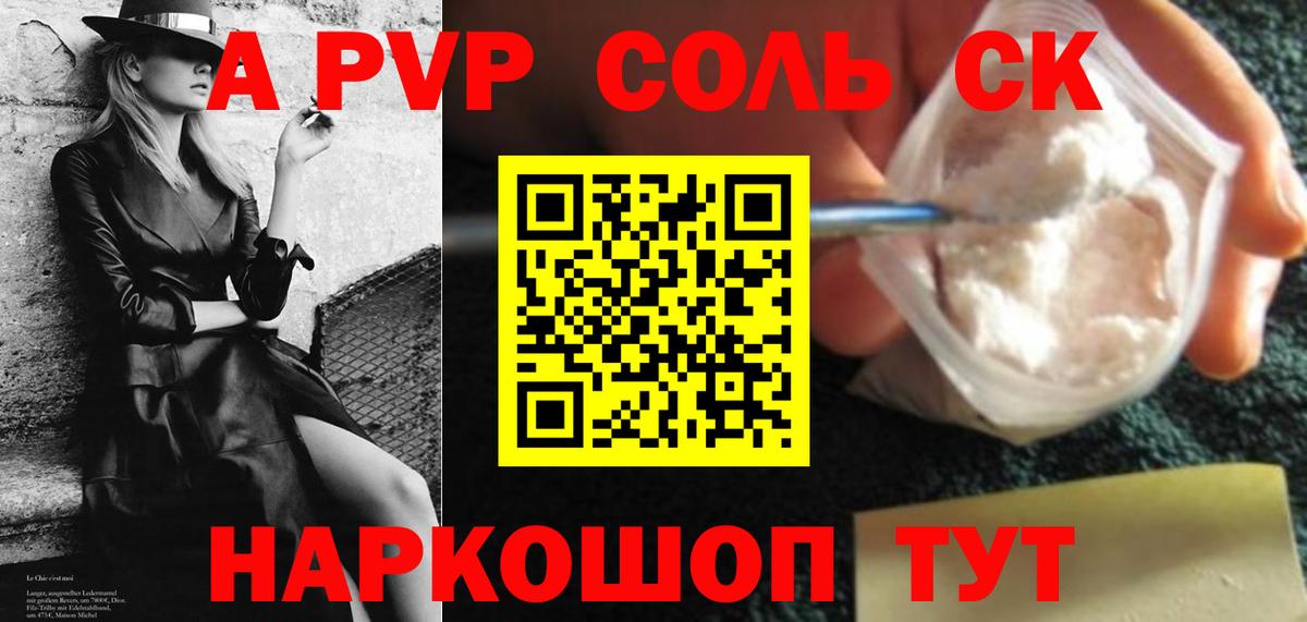 А ПВП СК КРИС Алексеевка