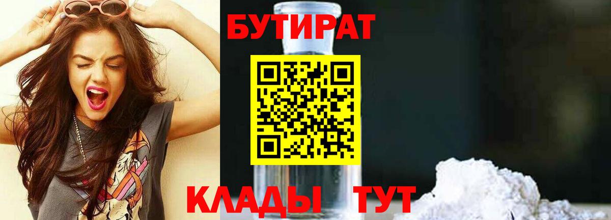 Алексеевка  БУТИРАТ оксана  БУТИРАТ  Вход с VPN 