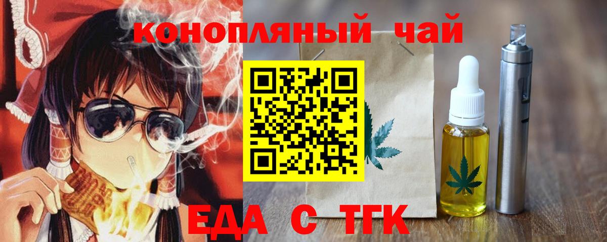 Алексеевка  Canna-Cookies конопля  Вход с VPN 