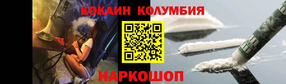 КОКАИН Боливия Алексеевка