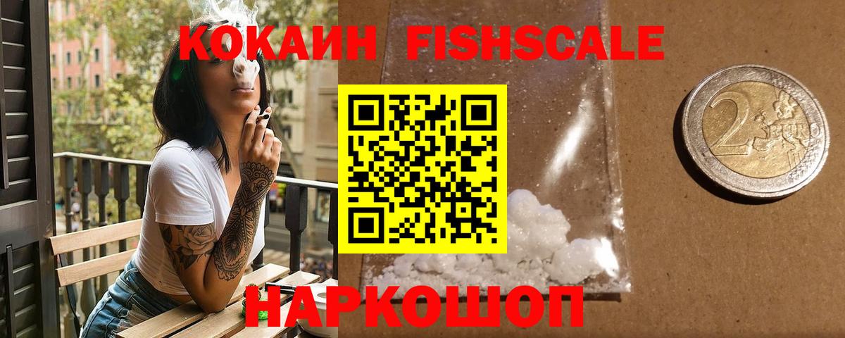 Cocaine 99%  Вход с VPN  Алексеевка 