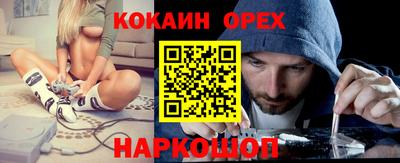 spice Татарск