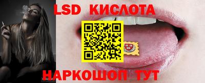 spice Татарск