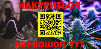 дистиллят марихуана Тверь