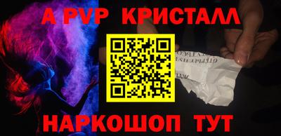 spice Татарск