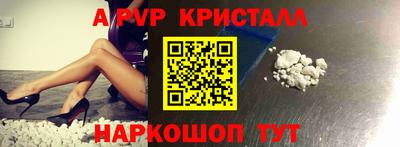 ALPHA-PVP Тара