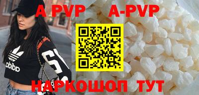 ALPHA-PVP Тара