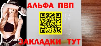 spice Татарск