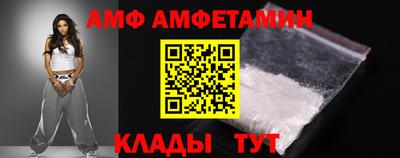 spice Татарск