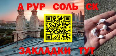 ALPHA-PVP Тара