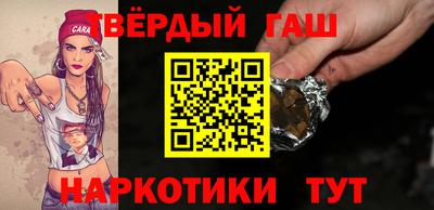 дистиллят марихуана Тверь