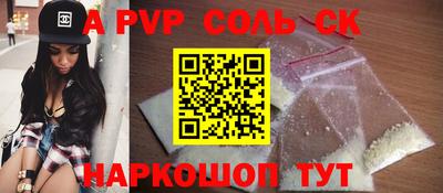 ALPHA-PVP Тара