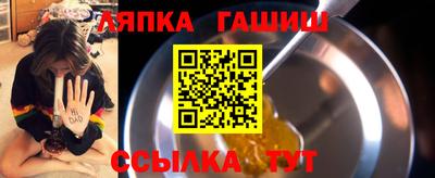 spice Татарск