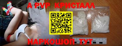 ALPHA-PVP Тара