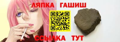 spice Татарск