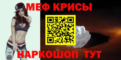 spice Татарск