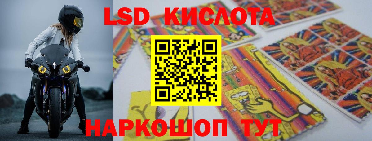 Лсд 25 экстази ecstasy  Вход с VPN  Алексеевка 