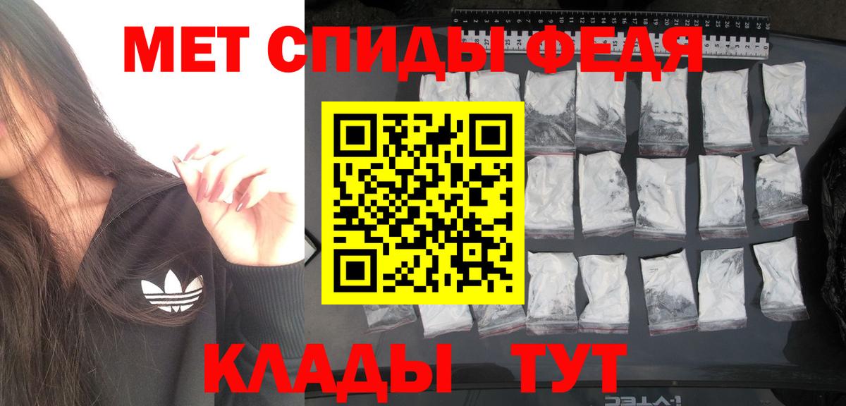 Метамфетамин мет  Метамфетамин мет  Вход с VPN  Алексеевка 