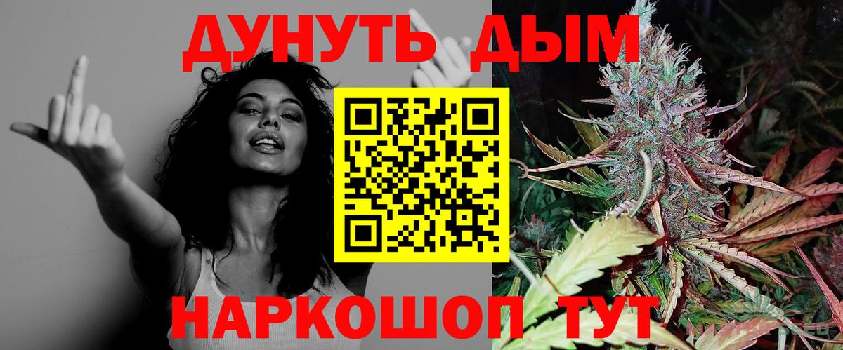 Марихуана ГИДРОПОН Алексеевка