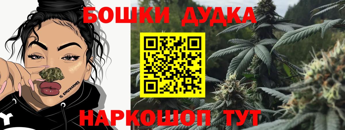 Канабис индика  Бошки Шишки OG Kush  Бошки Шишки LSD WEED  Вход с VPN  Алексеевка 